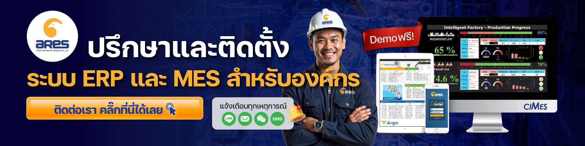 CTA Banner 2025-01.jpg